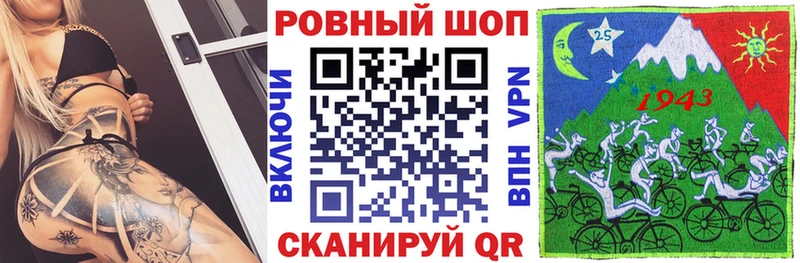 Магазины продажи наркотиков Новокубанск Cocaine Меф KRAKEN ССЫЛКА Конопля