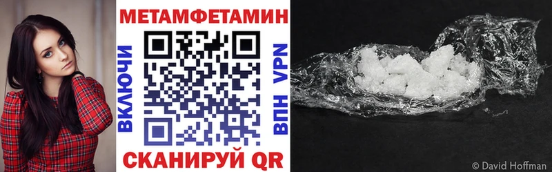 АМФЕТАМИН Premium  Новокубанск 