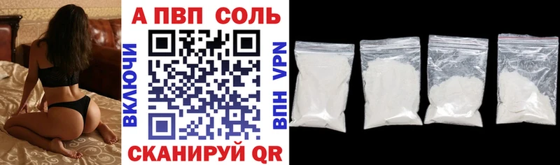 где купить наркоту  Новокубанск  Alpha PVP кристаллы 