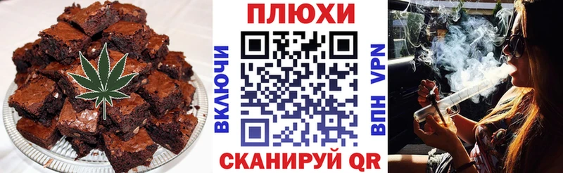 OMG маркетплейс  закладка  Новокубанск  Cannafood марихуана 