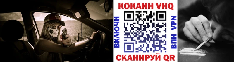 Кокаин Перу где купить наркотик Новокубанск
