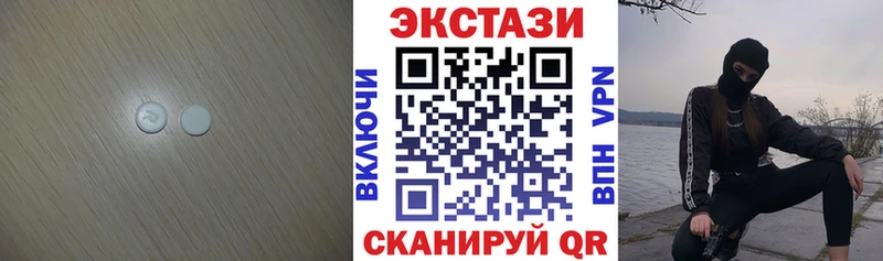 Экстази MDMA  Новокубанск 