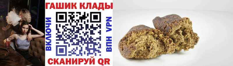 ГАШ убойный  мориарти формула  Новокубанск 