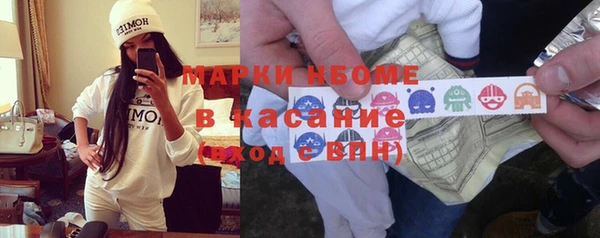 ПСИЛОЦИБИНОВЫЕ ГРИБЫ Баксан