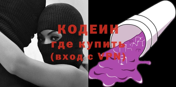 ПСИЛОЦИБИНОВЫЕ ГРИБЫ Баксан