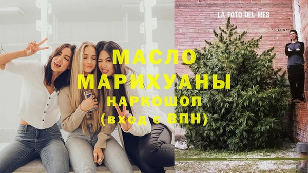 дмт Армянск