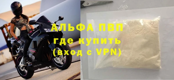 метадон Арсеньев