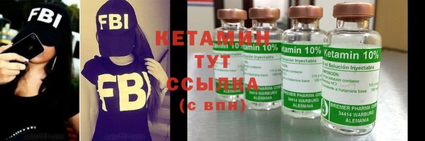 метадон Арсеньев