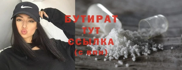 прущая мука Балахна
