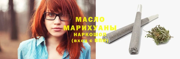 ПСИЛОЦИБИНОВЫЕ ГРИБЫ Баксан