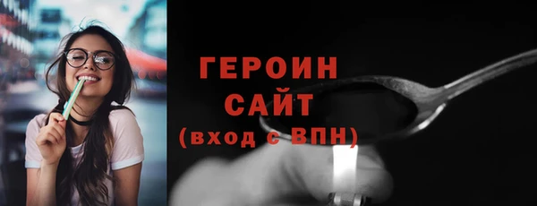метадон Арсеньев