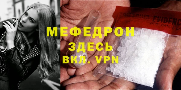 mix Балабаново
