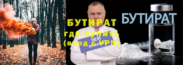 прущая мука Балахна