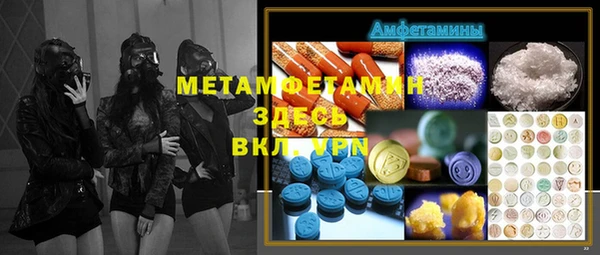 метадон Арсеньев