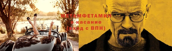 метадон Арсеньев
