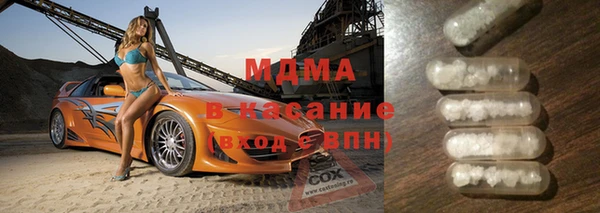 метадон Арсеньев