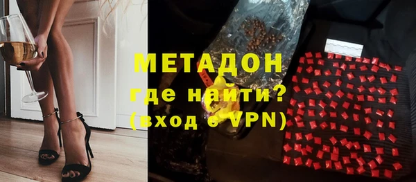 метадон Арсеньев