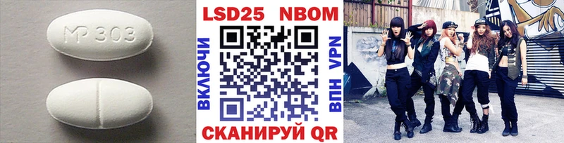 ЛСД экстази кислота Новокубанск