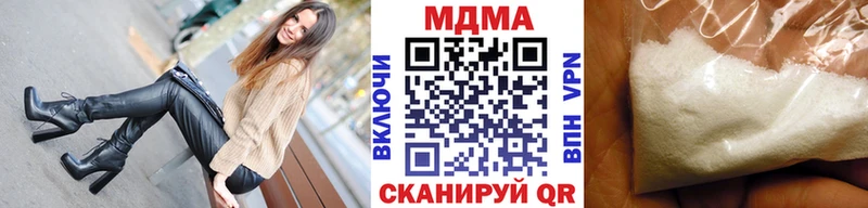 МЕГА ONION  Новокубанск  МДМА VHQ 
