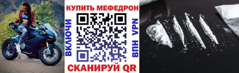 МЯУ-МЯУ VHQ  Новокубанск 