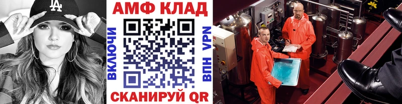Метамфетамин мет  купить наркотик  Новокубанск 