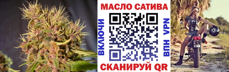 Дистиллят ТГК концентрат  наркошоп  shop клад  Новокубанск 